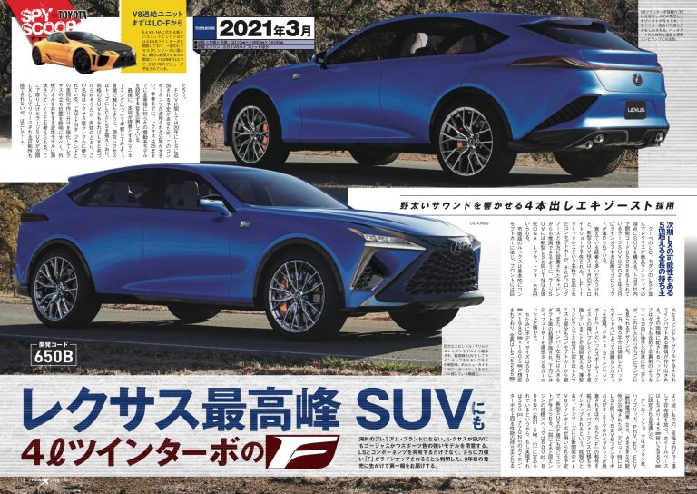 When Will New 2021 Lexus Ux Be Available